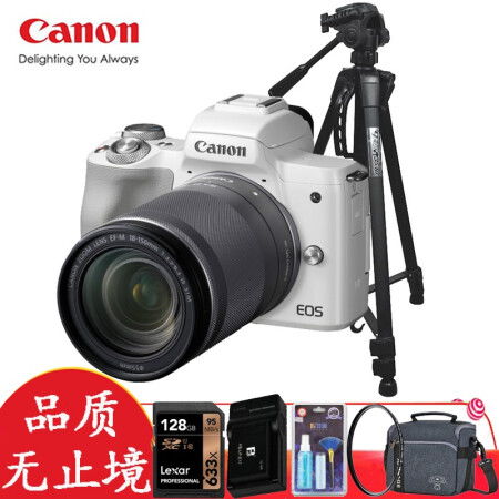 高端随身相机 佳能 Canon 微单数码相机 EOS M50 可仅售6739.00元